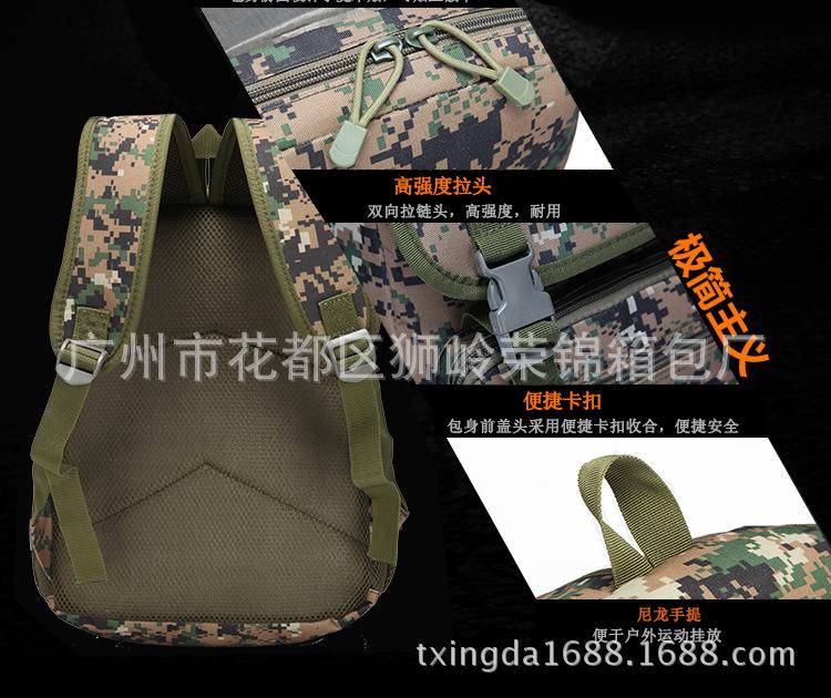 详情