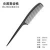 Peine de dientes grandes, peine de dientes anchos y puntiagudos, antiestático, especial para damas, peluquería, permanente para cabello rizado, plástico, eléctrico, para uso doméstico, cabello largo.
