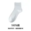 Meias femininas para primavera e verão, meias curtas de algodão puro, meias de malha fina respiráveis, meias de punho folgado para maternidade, absorventes de suor e resistentes a odores para mulheres no verão