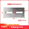 Piezas Incrustadas de Placa de Acero Galvanizado, Placas de Acero Incrustadas, Placas de Acero Galvanizado, Bases de Tubería de Acero, Conectores de Estructura de Acero para Ingeniería de Fachadas
