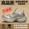 Zapatos Paris 10XL para Papá Suela Gruesa que Aumenta la Altura Ligeros Suela Suave Zapatos Casuales para Hombres y Mujeres Parejas Vintage Tenis de Pasarela