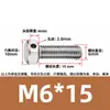 Tornillos de acero inoxidable 304 con doble agujero, cabeza hexagonal exterior, tornillos perforados, tornillo con orificio roscado para alambre, tornillo con orificio de seguridad