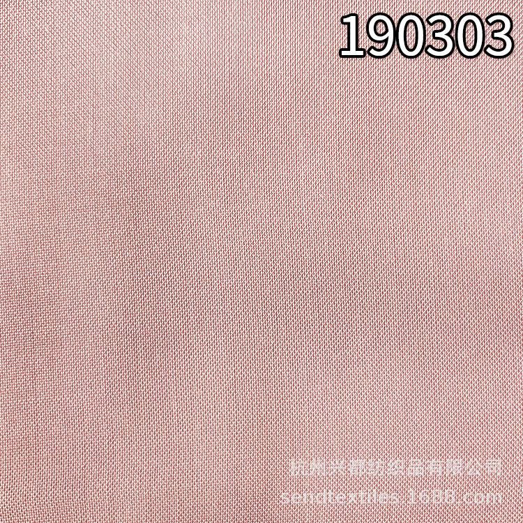 190303兰精环保粘胶2