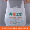 Bolsas de Plástico Personalizadas para Llevar, Bolsas de Empaque para Comercio Exterior, Bolsas para Snacks, Bolsas de Compras, Bolsas Transparentes para Restaurantes y Farmacias, Bolsas Tipo Chaleco