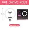 Luz Fotográfica de 10 pulgadas para Transmisión en Vivo Iluminación Fotográfica Luz de Anillo de Escritorio 18 pulgadas 22 pulgadas Belleza para Transmisión en Vivo Luz de Relleno para Teléfono Móvil