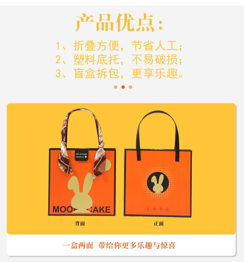 中秋月饼盒新款_05.jpg