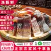 Pescado Curado de Hubei, Pez Hierba Criado en Granja Secado al Sol, Pescado de Agua Dulce, Productos Secos, Pescado Salado, Pez Negro Marinado, Pescado Secado al Aire