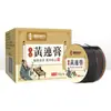 Productos Farmacéuticos de Medicina Tradicional China: Pomada Ge Yu Huang Lian, Pomada Hua Shi, Producto Viral de Douyin, Pomada Mixta para Uso Anal Interno y Externo, Fabricante