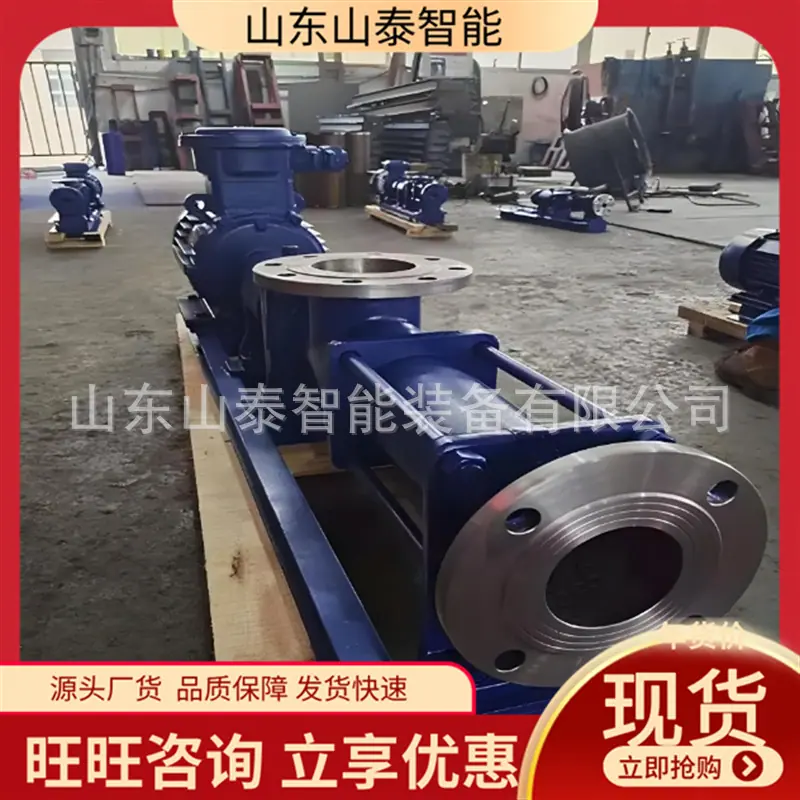 微信截图_20251125092143