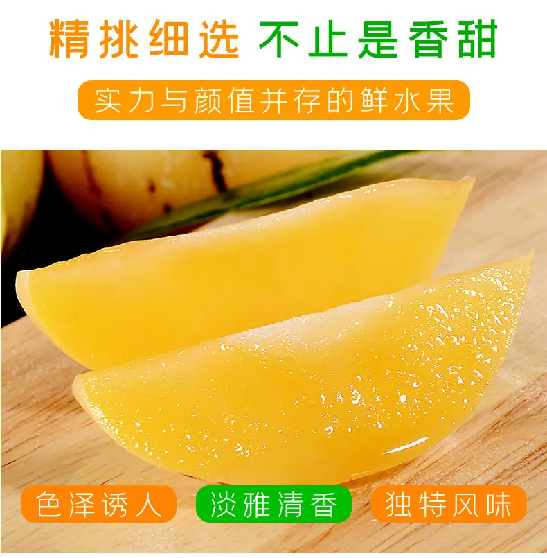 云南石林人参果详情图2