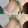Pulseira Jingle Redonda Grossa de Sorvete Haiyan Pulseira de Vidro Imitação de Jade Novo Acessórios de Cheongsam Chinês Joias Pulseira de Gelo