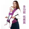 Carregador de Bebê, Banquinho de Cintura para Bebê, Leve, Multifuncional para Todas as Estações, Tipo de Segurar na Frente, Uso Duplo Frontal e Traseiro, Carregador de Bebê para Passeio de Verão