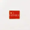Fabricantes de Dongguan Produzem Insígnias de Epóxi Impressas de Alta Qualidade, Braçadeiras e Insígnias Metalizadas Pintadas Eletrodepositadas