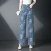 3120 Jeans de Pierna Ancha para Mujer, Nuevo Estilo Primavera y Otoño, Pantalones Rectos Elásticos de Jacquard Rosa, Tiro Alto, Corte Holgado, Pantalones Largos Versátiles