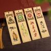 Marcador de Página de Metal Personalizado de Fábrica Estilo Chinês Criativo Clássico Recortado Latão Retrô Souvenir Cultural e Criativo Marcador Magnético