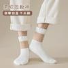 Calcetines de Terciopelo Coral para Hombre Otoño e Invierno Espesos Cálidos de Media Pantorrilla No Sueltan Felpa Forrada Calcetines para Dormir Color Sólido Casual para el Hogar