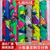 Filme Decorativo Geométrico Color-Blocking em PVC Pintado por Spray para Personalização de Chassi de Motocicleta, Bagagem e Carroceria de Veículo Personalização Individual Transfronteiriça