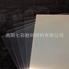 A4 transparente solvente débil aceitoso inyección de tinta placa serigráfica película PCB hoja PET película de impresión