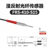 [Especificaciones Completas] Sonda de Sensor de Fibra Óptica, Cable Amplificador de Fibra Óptica Multihilo Coaxial