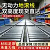 Sistema de transportador de rodillos de piso para fábrica de muebles, transportador de rodillos sin motor, línea de ensamblaje con poleas, línea de transportador de rodillos manual
