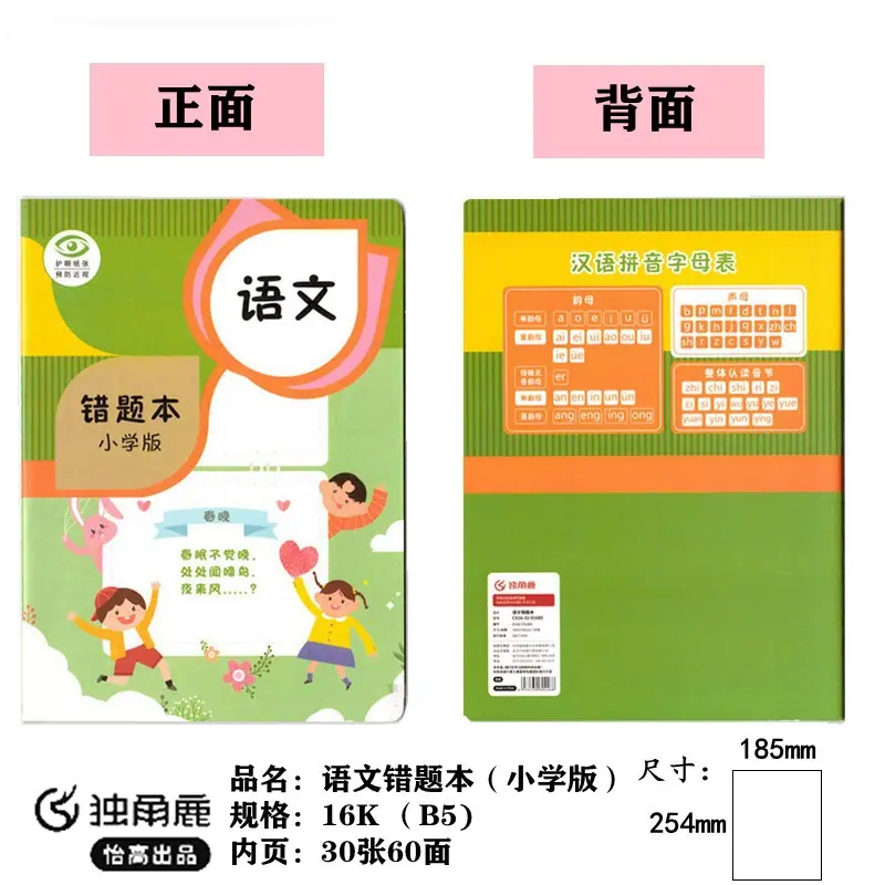 详情图片_04.jpg