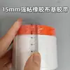 Película de enmascarar de 10 micras de espesor, con soporte de tela de caucho de alta adhesión, reforzada y endurecida para pintura en spray, adecuada para pintura con efecto piedra y pintura a base de agua para lijar, utilizada como película protectora para paredes exteriores