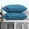 Par de Almohadas con Funda para Dormir Núcleo de Almohada de Hotel Soporte para el Cuello Siesta en Casa Terciopelo de Plumas