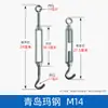Tensor de Cable de Acero de Cuerpo Abierto, Cesta de Alambre de Cuerpo Abierto Galvanizada, Tensor de Cable de Acero, Tirador de Tornillo de Cuerpo Abierto, Hebilla Espiral, Especial para Sitios de Construcción