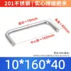 Acero Inoxidable 304 Mango Soldado Mango Sólido de Elevación Soldadura Industrial Manija de Puerta de Gabinete Metálico Mango en Forma de U Tamaño del Mango
