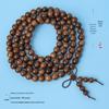 Pulseira de Sândalo Pera Negra Africana Hainan Pera Amarela Wen Brincar Contas de Buda Joias Pulseira 108 Fornecimento Atacado