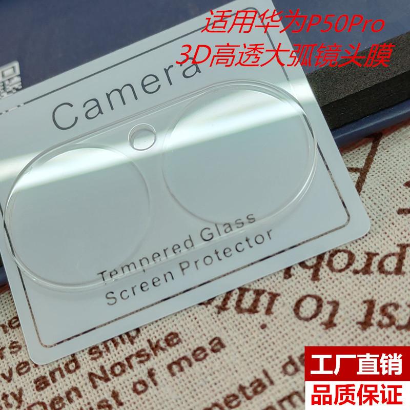 IMG20210402102441_副本