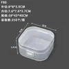 Caja de Almacenamiento de Plástico PP Transparente Elevada para Piezas, Accesorios de Ferretería, Caja de Embalaje, Caja de Almacenamiento para Juguetes, Caja de Almacenamiento Pequeña