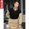 Overol de suéter uniforme de grupo para camarero de catering uniforme de béisbol uniforme de clase abrigo con terciopelo para otoño e invierno restaurante de hot pot tienda de té con leche