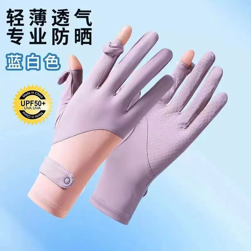 SKU-05-紫_粉