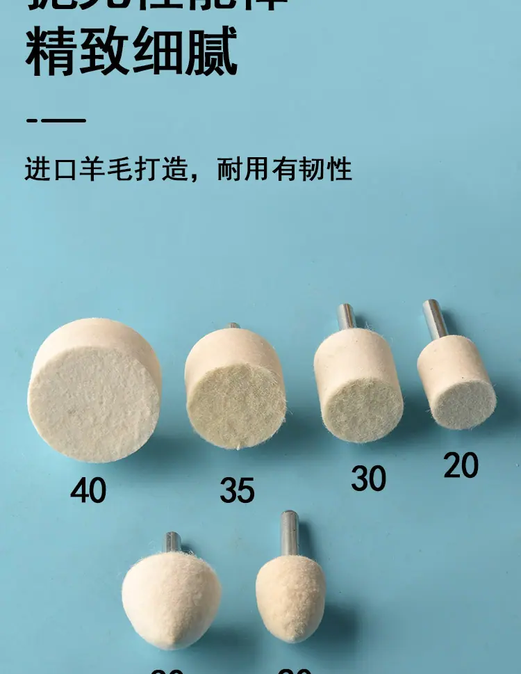 磨头_06.jpg