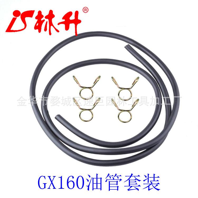 91424-Z4F-801 3-Feet Long Fuel