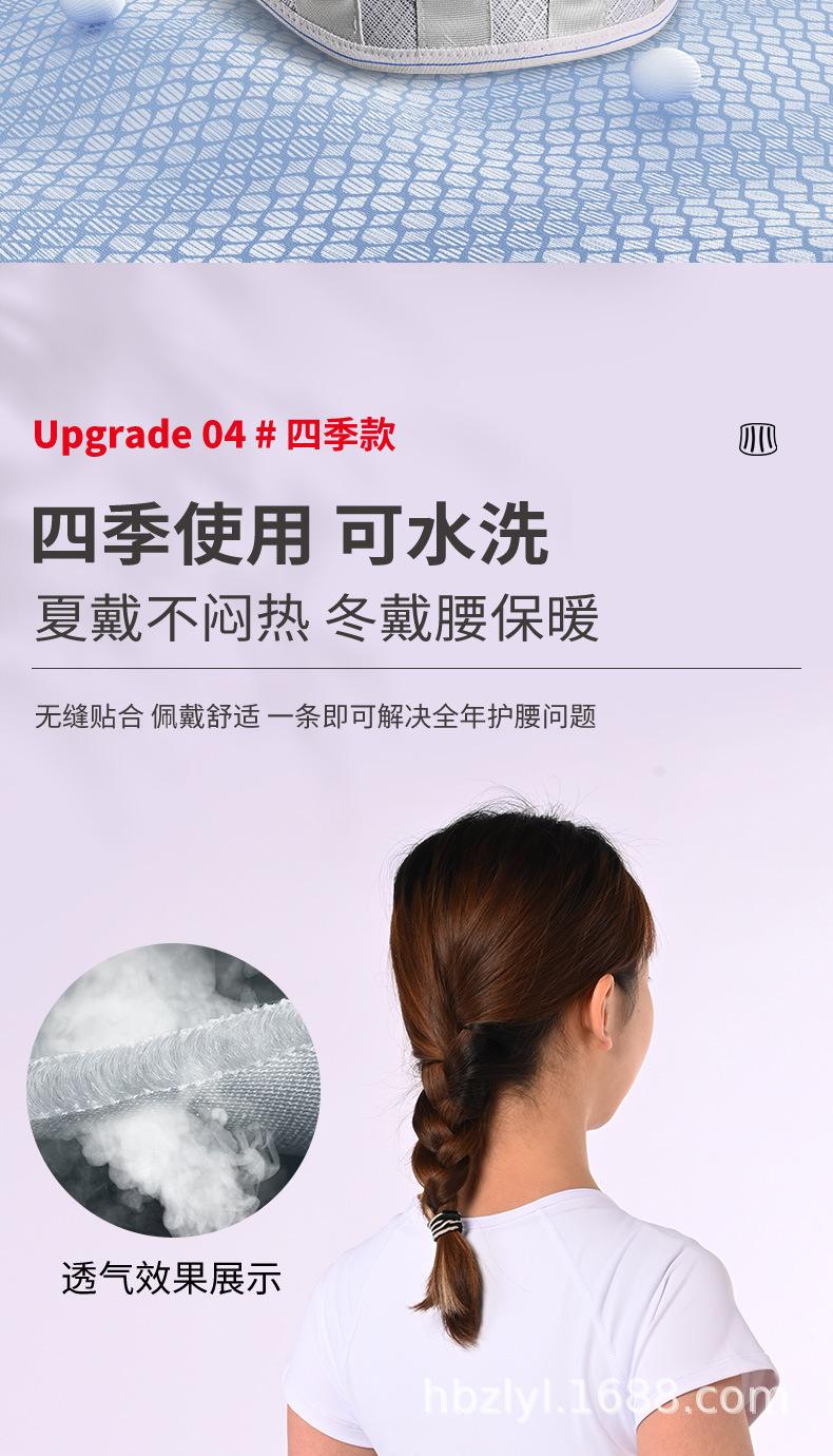 详情_11.jpg