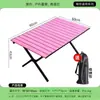 Mesa Plegable Portátil de Piernas Cruzadas Personalizable para Exteriores, Mesa Especial para Puesto de Mercado Nocturno, Camping, Acero al Carbono