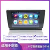 Adequado para Buick Lacrosse Player 2016 com Tela Grande no Carro, Sistema de Navegação com Controle Central Android e Carplay Sem Fio