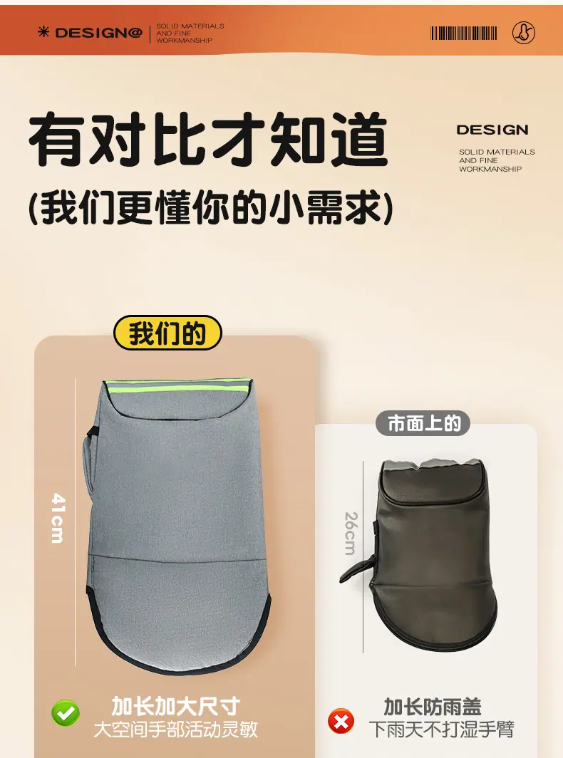 把套批发