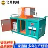 Máquina de Reparo a Quente para Cabos de Mineração, Máquina de Reparo a Quente para Mineração, Equipamento de Reparo de Cabos Subterrâneos, Máquina de Reparo a Quente de Cabos