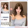 Peruca Yeye Inverno Novo Estilo de Cabelo Curto Que Realça o Formato do Rosto, Peruca Diária Popular Natural de Garota JK