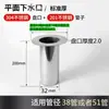 Embudo para canaleta tolva para agua de lluvia acero inoxidable desagüe de piso PVC puente tejado de bungalow salida acampanada estructura de acero desagüe de piso