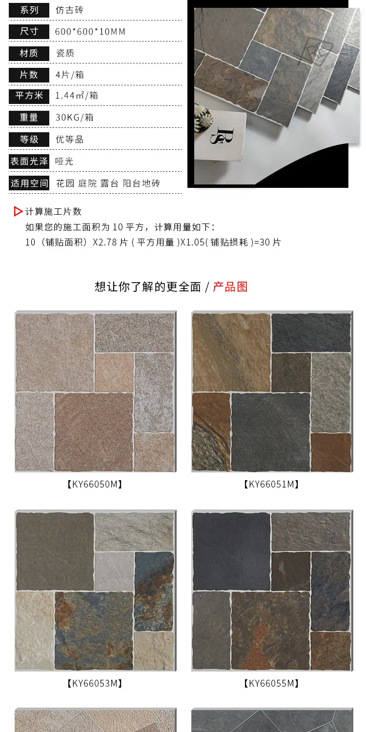 详情页_02.jpg