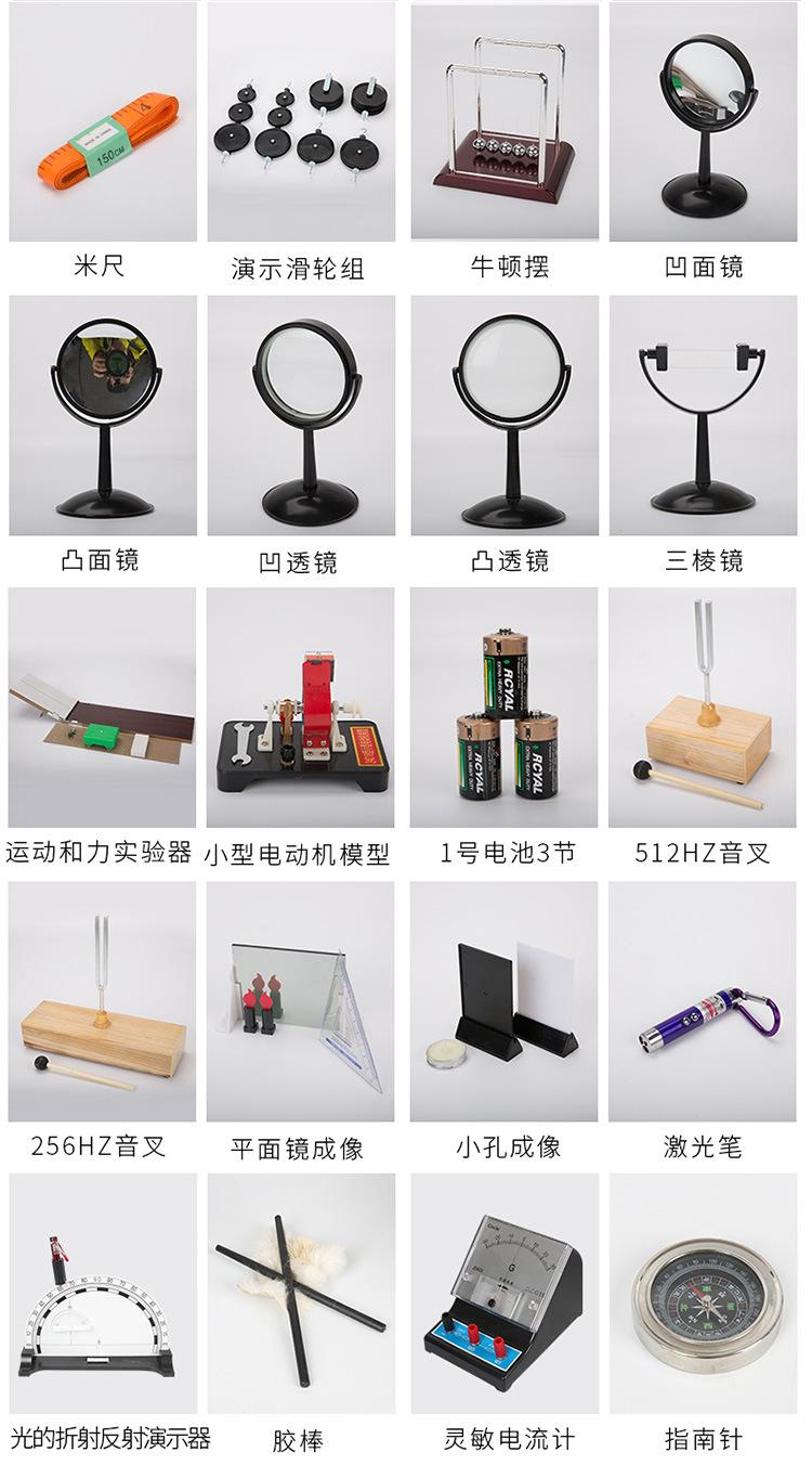 详情图片_08.jpg