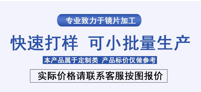 详情_12