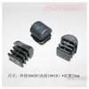 Tubo quadrado 20*30 para mesa e cadeira de aço inoxidável com plug inclinado, base de pé curva, plug interno de plástico preto oval para tubo