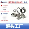 Fábrica de Fundición de Precisión de Ningbo Cuerpo de Válvula de Mariposa de Acero Inoxidable, Tapa de Válvula, Soporte del Eje de la Válvula, Asiento de Válvula, Fundición por Sol de Sílice
