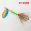 Traje de lentejuelas giratorio multicolor transfronterizo, anzuelo de plumas, cebo de lentejuelas compuesto, cebo de metal, cebo biónico, cebo falso