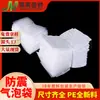 Fabricante Directo Bolsa de Embalaje Express Bolsa de Burbujas Auto-Adhesiva Transparente a Doble Cara a Prueba de Golpes Bolsa de Burbujas Gruesa Grande Venta al por Mayor